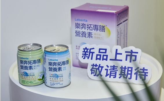 樂奔拓首次亮相全國(guó)糖酒會(huì)，助力健康食品行業(yè)可持續(xù)發(fā)展