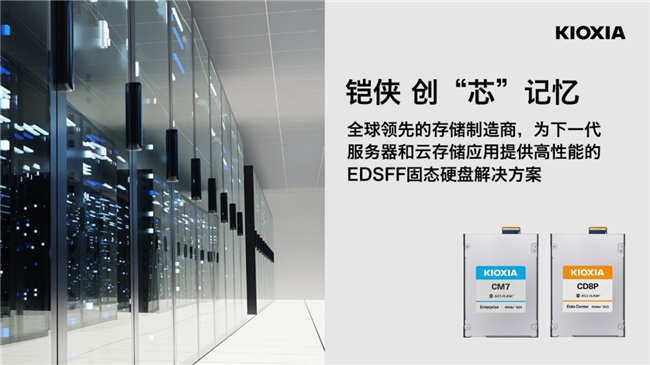 軟件定義存儲中，企業(yè)級SSD扮演了什么角色？