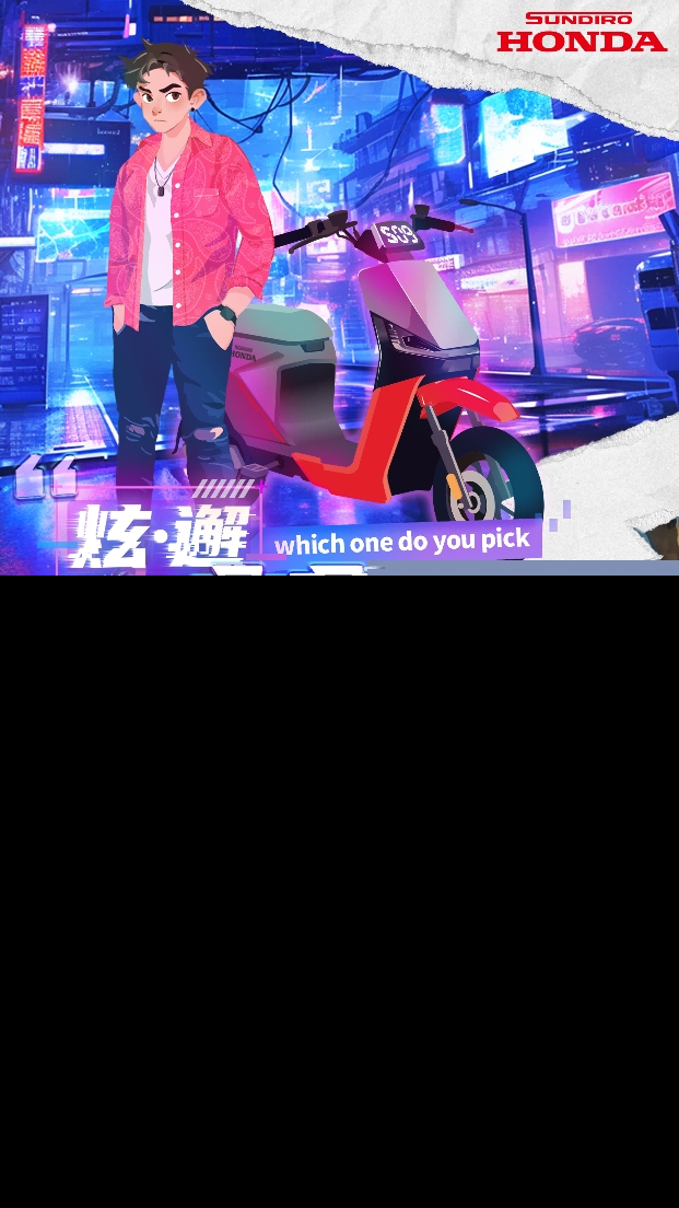 新大洲本田 電動自行車S新勢力 首登LaLaport上海金橋！