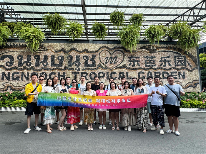 玩轉(zhuǎn)曼谷芭提雅 瀚海暢游東南亞！2024瀚海菁英旅行第五季出國游回京！