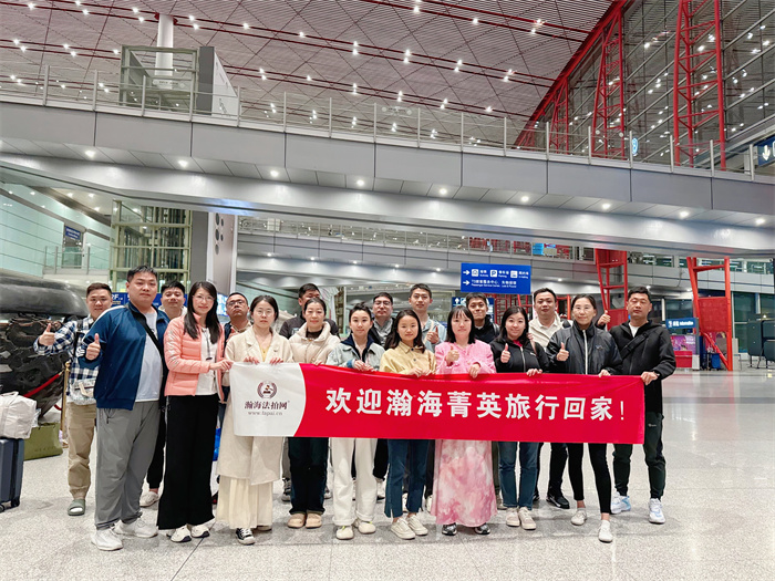 玩轉(zhuǎn)曼谷芭提雅 瀚海暢游東南亞！2024瀚海菁英旅行第五季出國游回京！