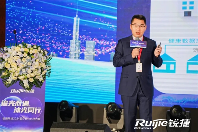聽“戰(zhàn)友”說，為什么選擇攜手銳捷？
