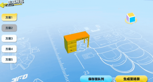 以AIGC帶動UGC創(chuàng)作，《蛋仔派對》開辟數(shù)字內(nèi)容新賽道
