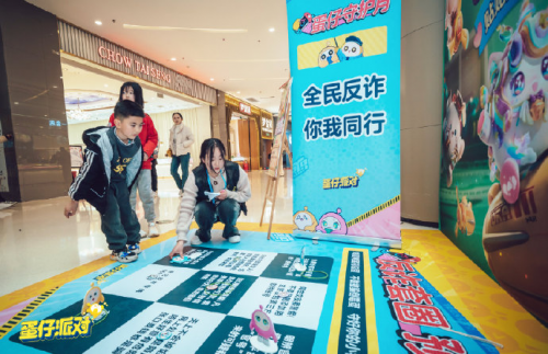 蛋仔派對守護未成年成長，趣味普及反詐知識