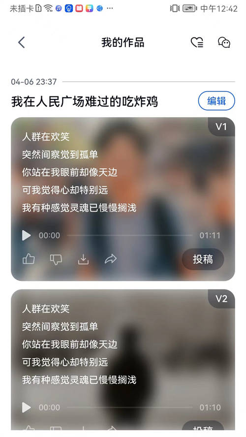 全民音樂創(chuàng)作時代來臨！火爆全網(wǎng)的「天工SkyMusic」上手指南建議人手一份