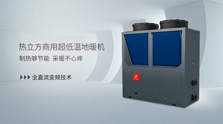 商用機（170KW）