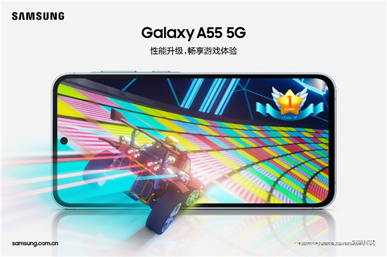 連通年輕人群的生活場(chǎng)景 618嘉年華不要錯(cuò)過(guò)三星Galaxy A55 5G