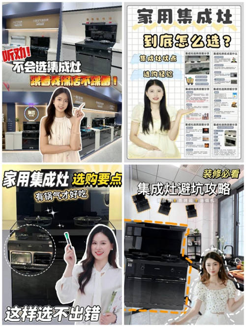 引領(lǐng)全民廚改風(fēng)尚，大國品牌帥豐集成灶憑實(shí)力贏得全網(wǎng)口碑推薦