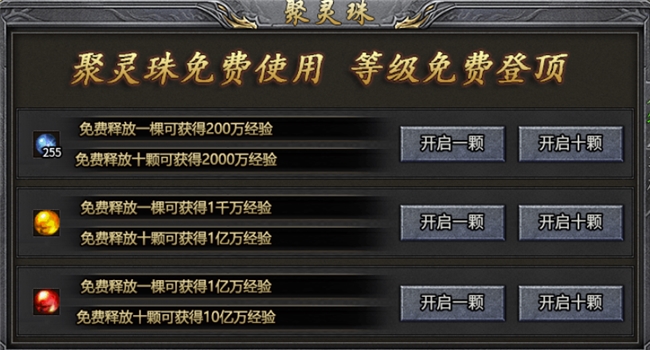 培養(yǎng)最適合你的雙子星，996傳奇盒子強(qiáng)推必玩好服“神話合擊”