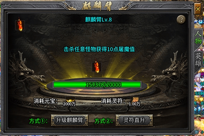培養(yǎng)最適合你的雙子星，996傳奇盒子強(qiáng)推必玩好服“神話合擊”