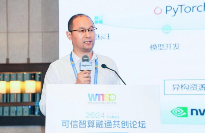 中興通訊攜手業(yè)內伙伴共筑開放智算生態(tài)