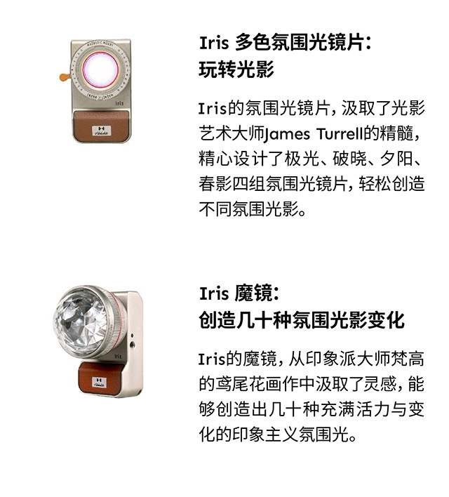 Hobolite或泊：開(kāi)創(chuàng)攝影與視頻創(chuàng)作用光學(xué)透鏡系統(tǒng)