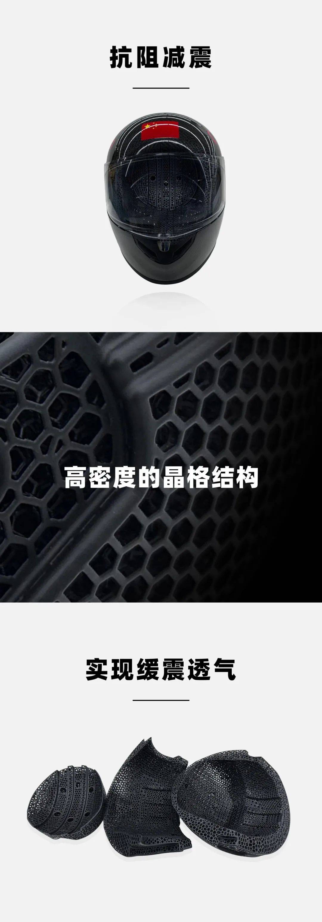 思看科技3D掃描技術(shù)為國家隊精準護航！全球首款雪車專用頭盔成果圓滿交付！