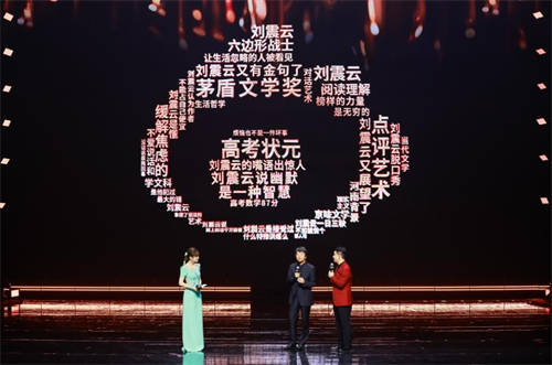 2024微博文化之夜璀璨收官，文化盛宴點(diǎn)燃鄭州文旅新引擎