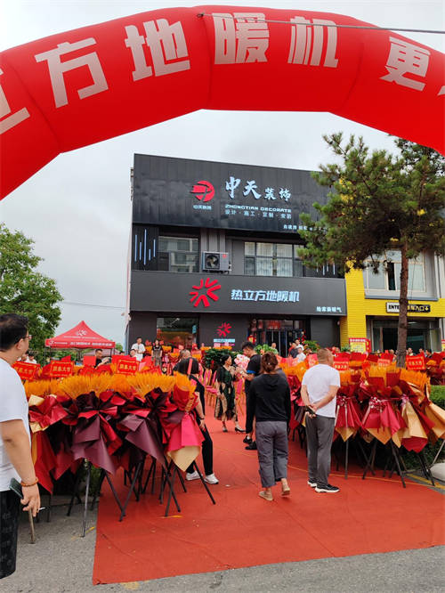 6月盛夏，雙店同啟！熱立方東北區(qū)域又兩家專賣店盛大開業(yè)