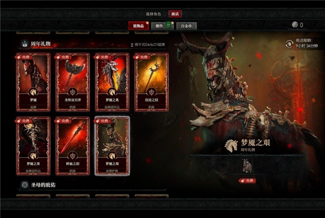 《暗黑破壞神 IV》新賽季評測！耕升 RTX 40 系顯卡共迎全新資料片