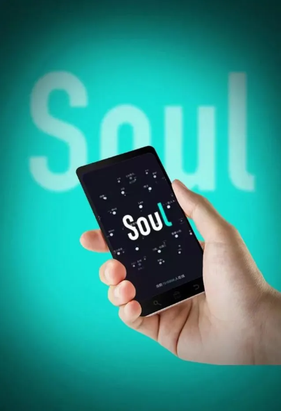 Soul App深化AI融合，引領(lǐng)社交元宇宙新潮流