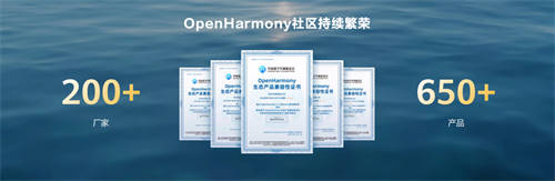 華為Mate 60系列手機、折疊屏、平板等設備通過OpenHarmony兼容性測評