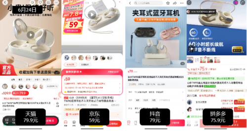 來京東扣1買文具、路由器更便宜 同款小米路由器能省50元