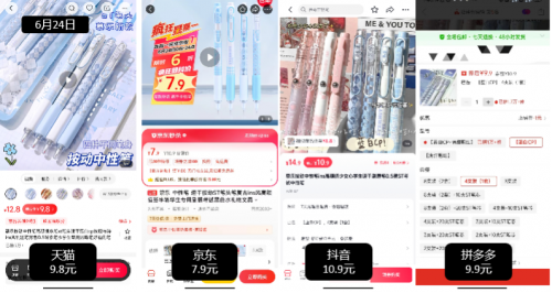 來京東扣1買文具、路由器更便宜 同款小米路由器能省50元