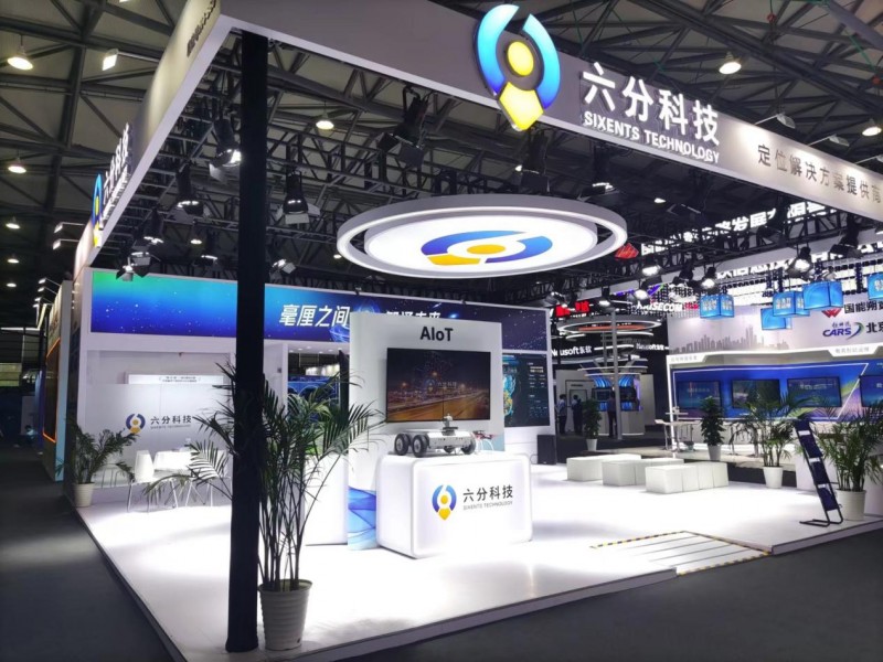 揭秘時(shí)空大模型，六分科技受邀參加2024世界移動(dòng)通信大會(huì)