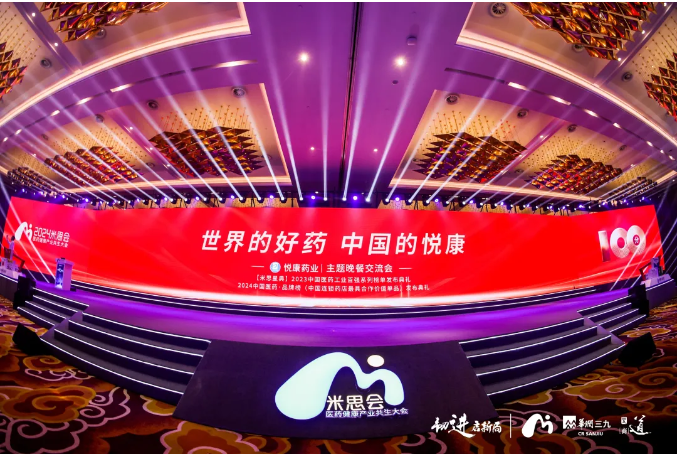 韌進(jìn)啟新局，悅康藥業(yè)再度榮登中國化藥企業(yè)百強(qiáng)榜第30位