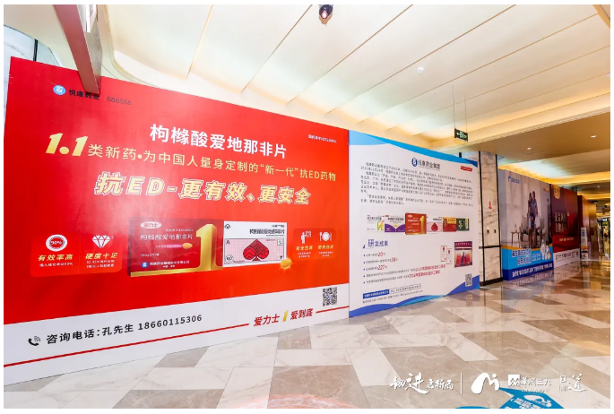 韌進(jìn)啟新局，悅康藥業(yè)再度榮登中國化藥企業(yè)百強(qiáng)榜第30位