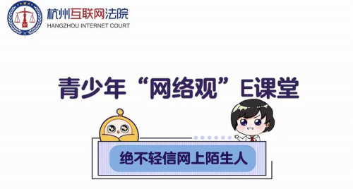 守護(hù)未來之星，蛋仔派對用愛編織未成年游戲安全網(wǎng)