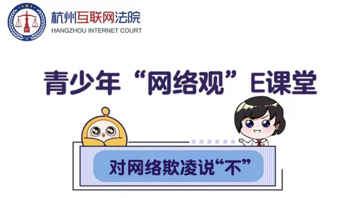 守護(hù)未來之星，蛋仔派對用愛編織未成年游戲安全網(wǎng)