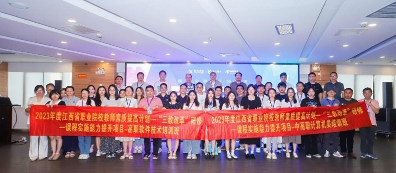 傳智教育聯(lián)合科大訊飛舉辦“AI開發(fā)者TALK”，賦能大模型人才培養(yǎng)