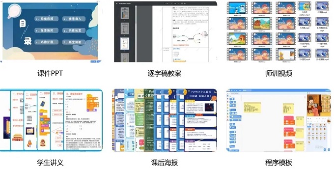 少兒編程機構(gòu)要想實現(xiàn)教學、教務(wù)、招生全面融合，就選五格殿下這一個平臺就夠了！