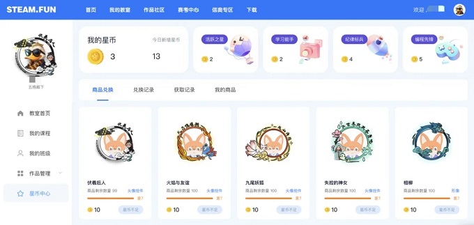 少兒編程機構(gòu)要想實現(xiàn)教學、教務(wù)、招生全面融合，就選五格殿下這一個平臺就夠了！