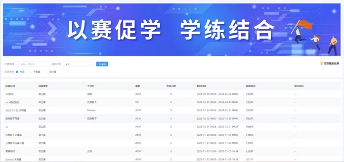 少兒編程機構(gòu)要想實現(xiàn)教學、教務(wù)、招生全面融合，就選五格殿下這一個平臺就夠了！