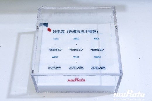 以創(chuàng)新技術(shù)賦能數(shù)智化未來，村田中國亮相2024慕尼黑上海電子展