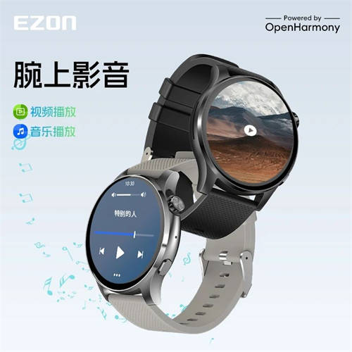 宜準(zhǔn)聯(lián)合海思提供智能穿戴方案落地，開啟智能穿戴新篇章