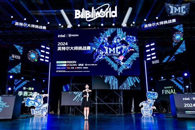 TCL華星全力助攻2024英特爾大師挑戰(zhàn)賽，沉浸至幀 屏定戰(zhàn)局