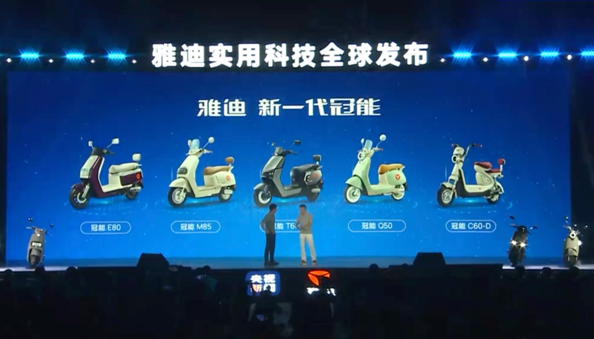 全球騎行！八千萬(wàn)用戶共鑒雅迪實(shí)用科技魅力，重新定義出行新風(fēng)尚