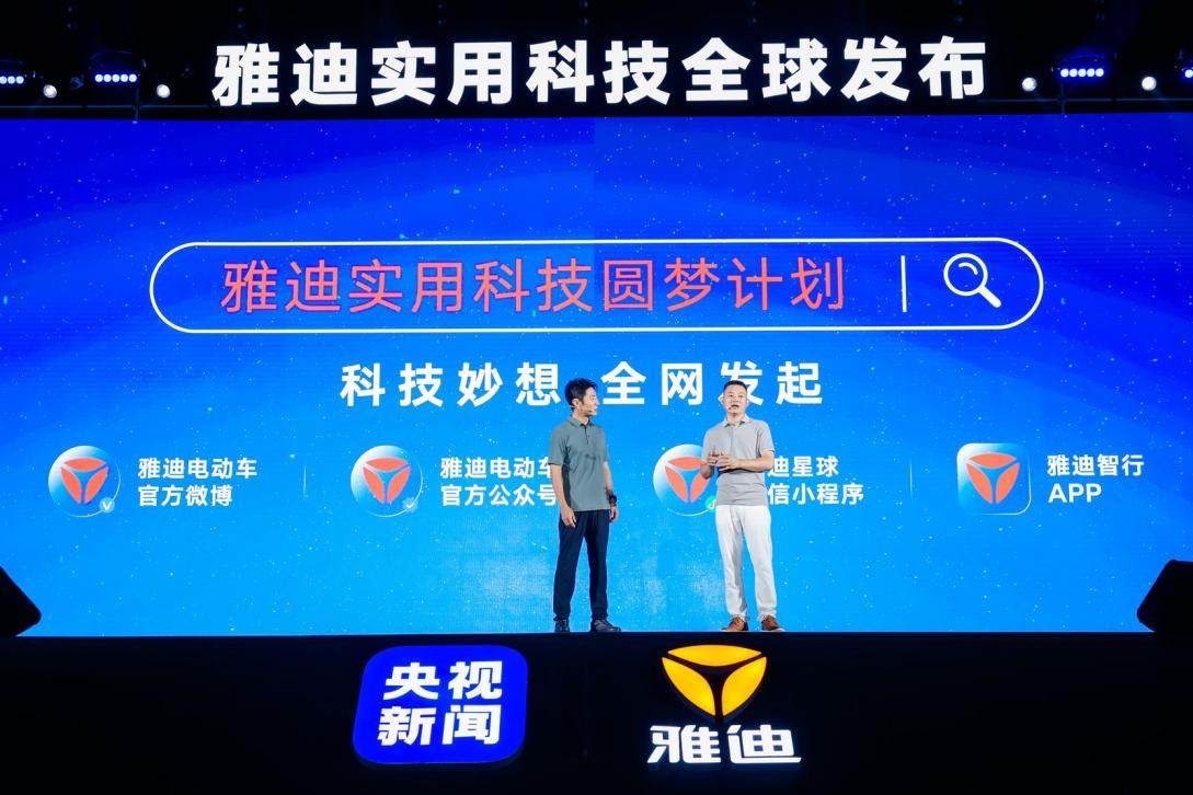 全球騎行！八千萬(wàn)用戶共鑒雅迪實(shí)用科技魅力，重新定義出行新風(fēng)尚
