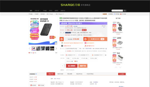 至薄至輕！閃極碳纖維系列磁吸移動電源C3正式開售