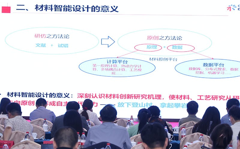 喜訊！智邦國際連獲“數(shù)智一體化轉(zhuǎn)型領(lǐng)航企業(yè)”、“數(shù)智一體化轉(zhuǎn)型領(lǐng)航人物”