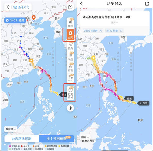 洞察“天機”防范氣象災害，墨跡天氣為用戶構筑安全屏障