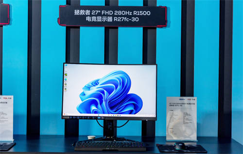 TCL華星攜手聯(lián)想2024 ChinaJoy刷屏全場(chǎng)，爆款新品再掀電競(jìng)狂潮
