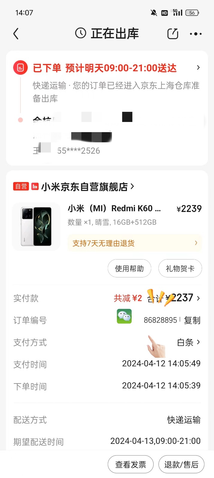 http://www.picoinsstore.com/uploadfile/pic2020/2024/0808/20240808204001242G.jpg