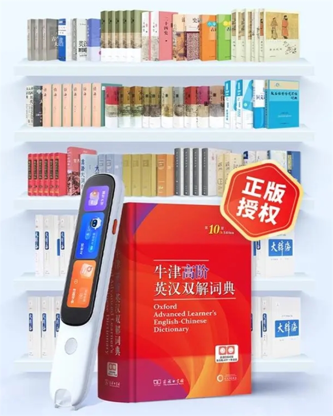 比上學(xué)還累的暑假？讓阿爾法蛋AI學(xué)習(xí)單品給孩子減負！