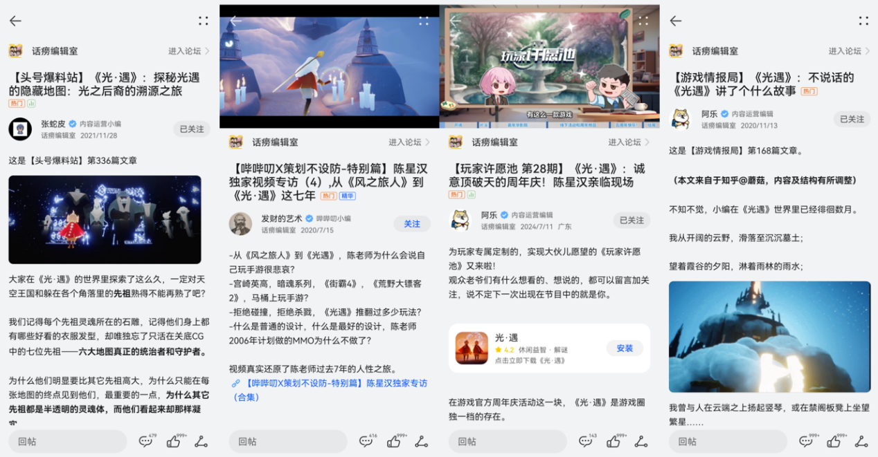 內容欄目.png