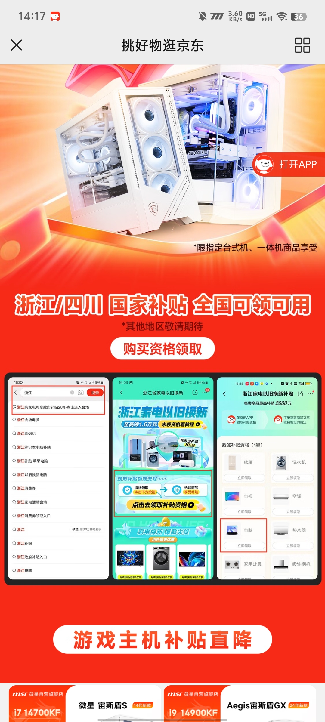 如圖片無法顯示，請刷新頁面