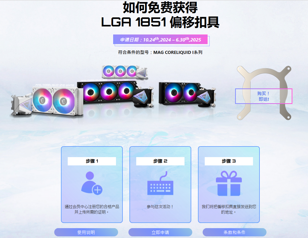 如圖片無法顯示，請刷新頁面