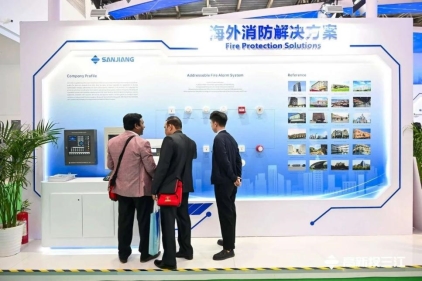 以民族品牌輝映大國消防，高新投三江再次榮獲消防十大民族企業(yè)稱號