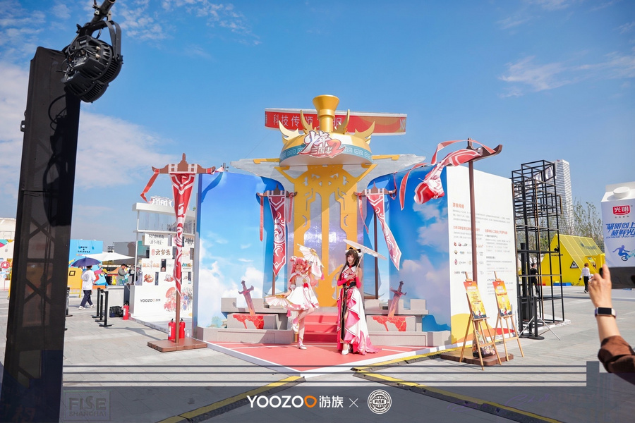 游族助力FISE極限運(yùn)動世界巡回賽·上海站，攜旗下十余款熱門游戲展出引關(guān)注
