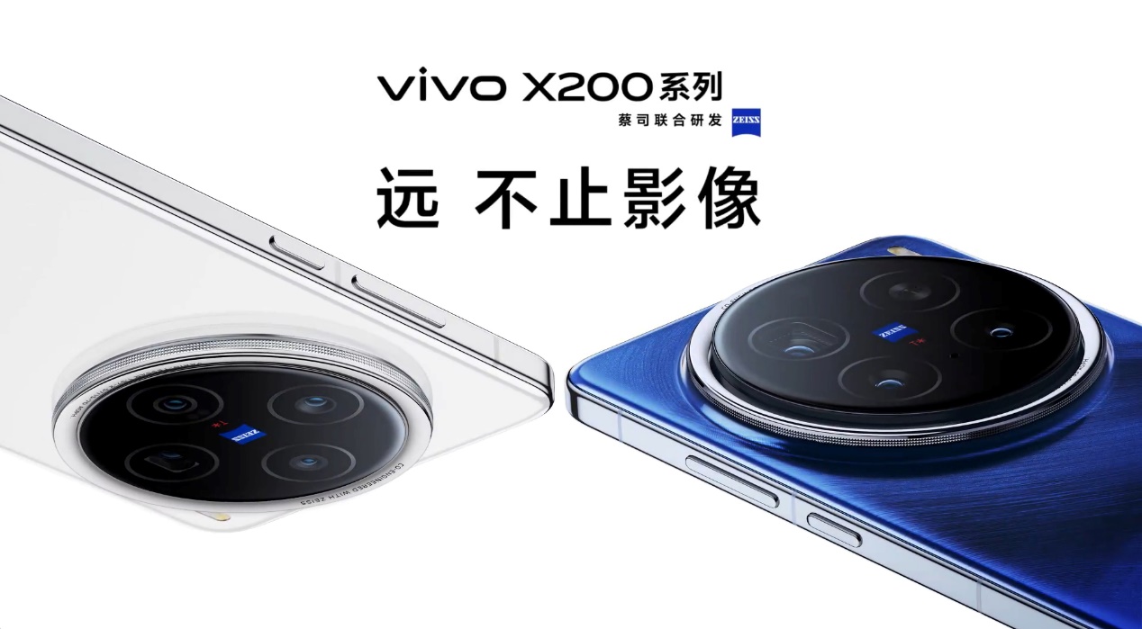 vivo X200/X200 Pro火爆熱銷，迪信通購機享以舊換新大額補貼，支持3期免息
